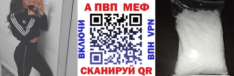 Купить наркотик аптеки Тольятти кракен рабочий сайт  Канабис  APVP  NBOMe  Cocaine  Меф  Гашиш 