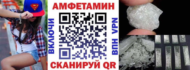 купить   Тольятти  Amphetamine Розовый 