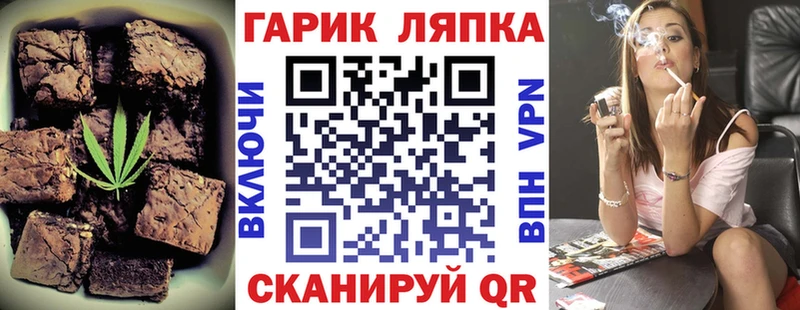 Cannafood конопля  Тольятти 