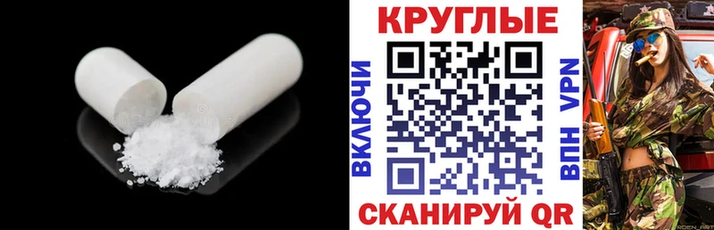 ЭКСТАЗИ 99%  Тольятти 