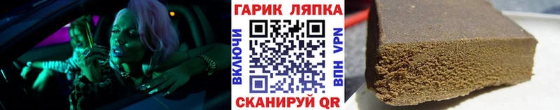 ГАШИШ Premium  наркотики  MEGA зеркало  Тольятти 