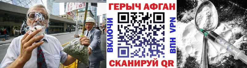 ГЕРОИН герыч  как найти наркотики  Тольятти 