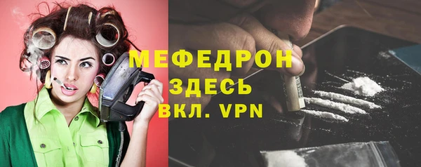 jwh Богородск
