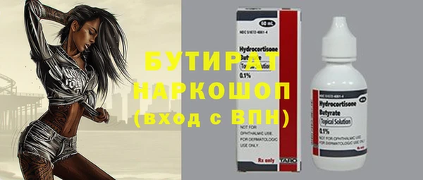jwh Богородск