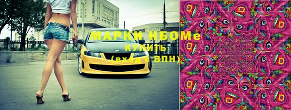 jwh Богородск