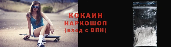 jwh Богородск
