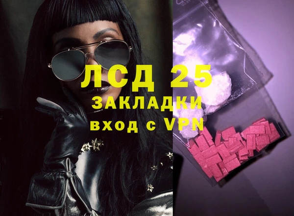 дурь Богородицк