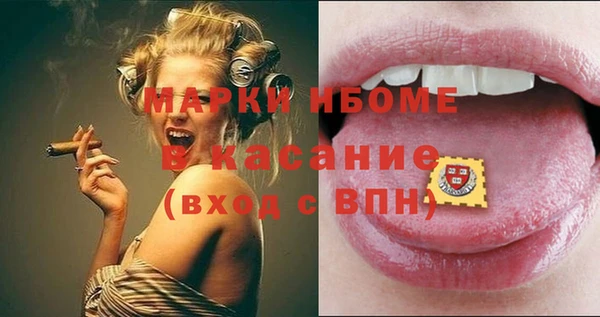 дурь Богородицк