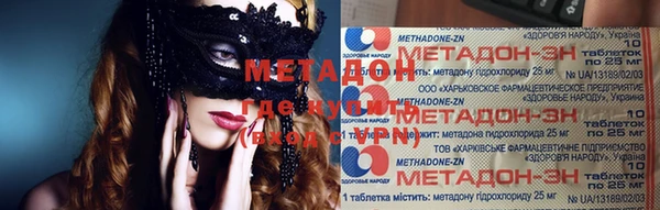 jwh Богородск