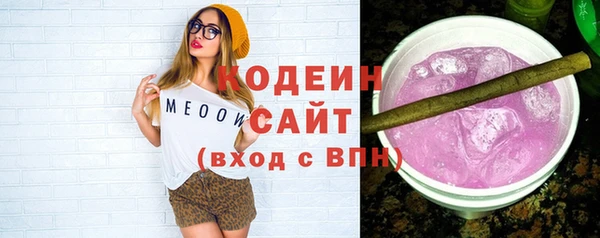 jwh Богородск