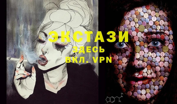 ПСИЛОЦИБИНОВЫЕ ГРИБЫ Богданович