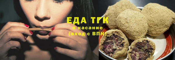jwh Богородск