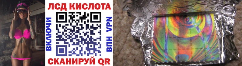 Марки 25I-NBOMe 1,5мг  Тольятти 