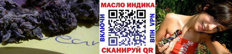 Дистиллят ТГК концентрат сколько стоит Тольятти